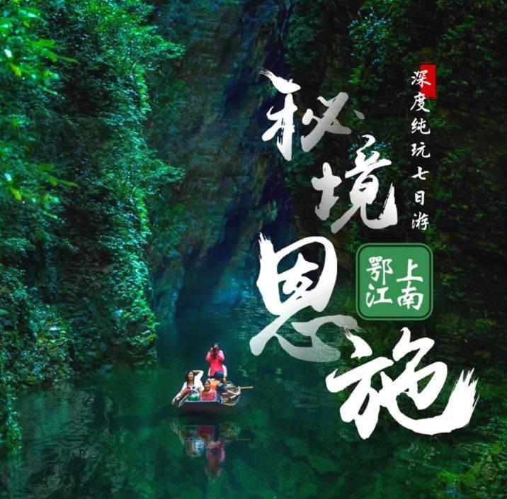 拯救被困的穷人