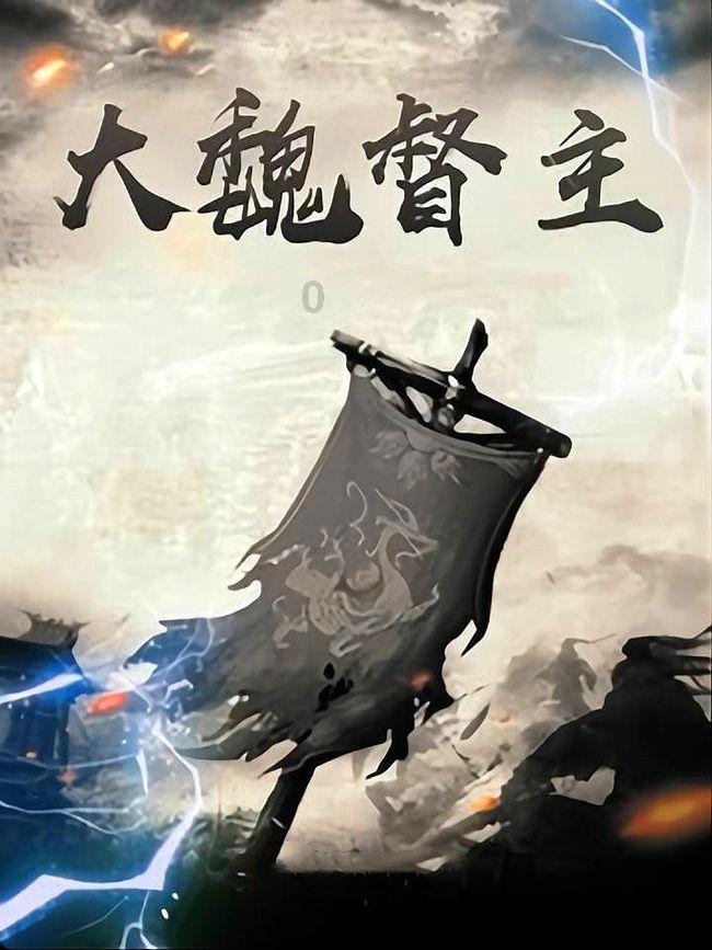 河清海晏