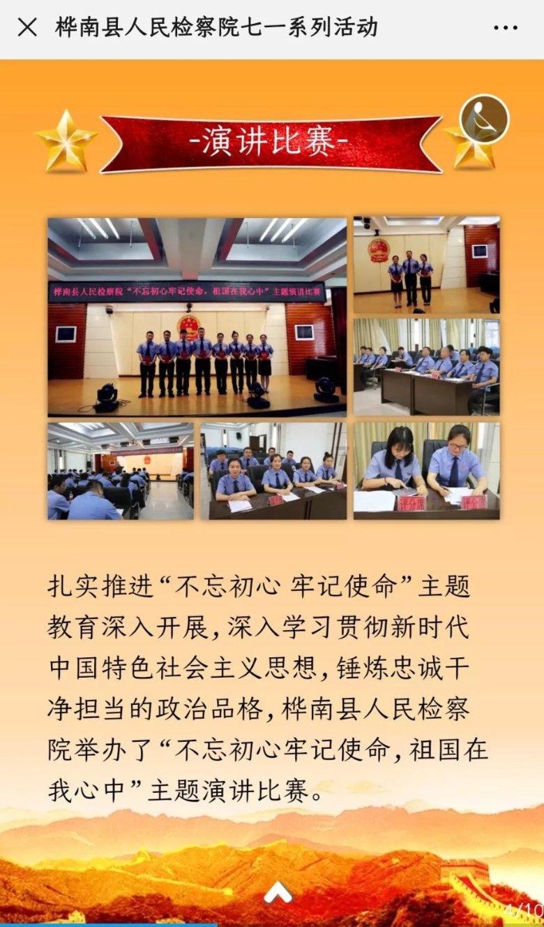 摩娜的时尚装扮