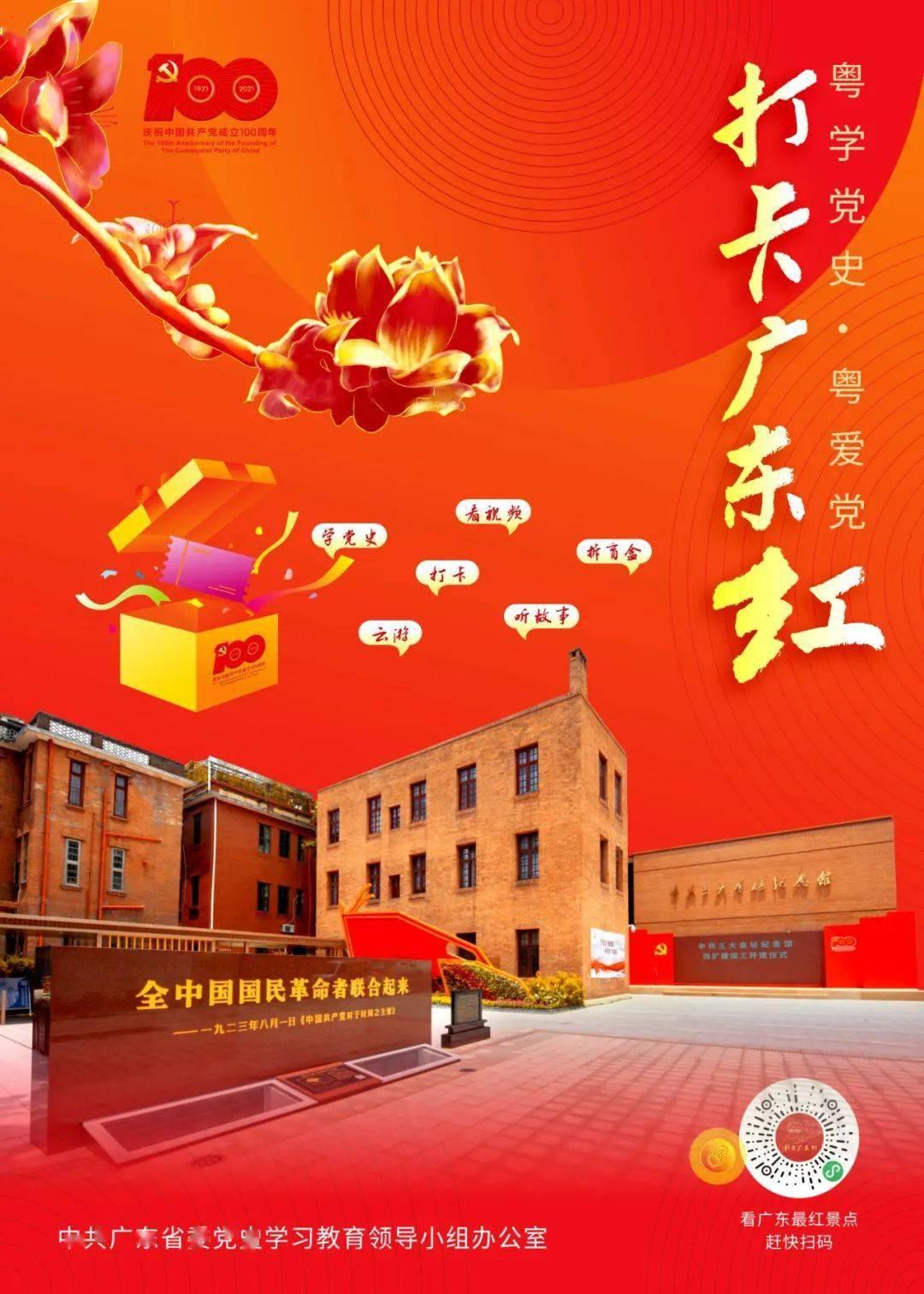 西游记悟空传3