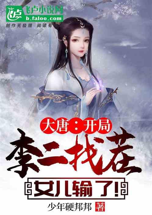 冰汽时代