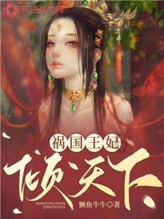 空袭敌营